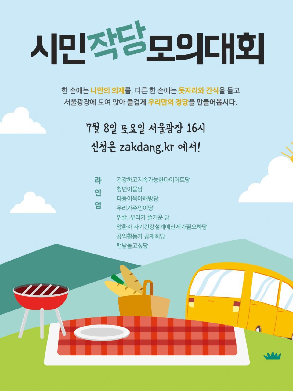 2017-06-30 13.07.55.jpg