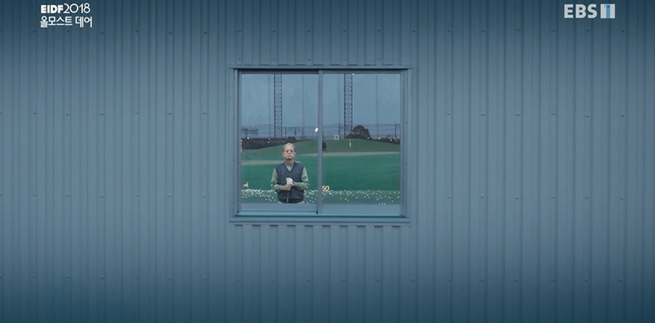 올모스트 데어 1.jpg