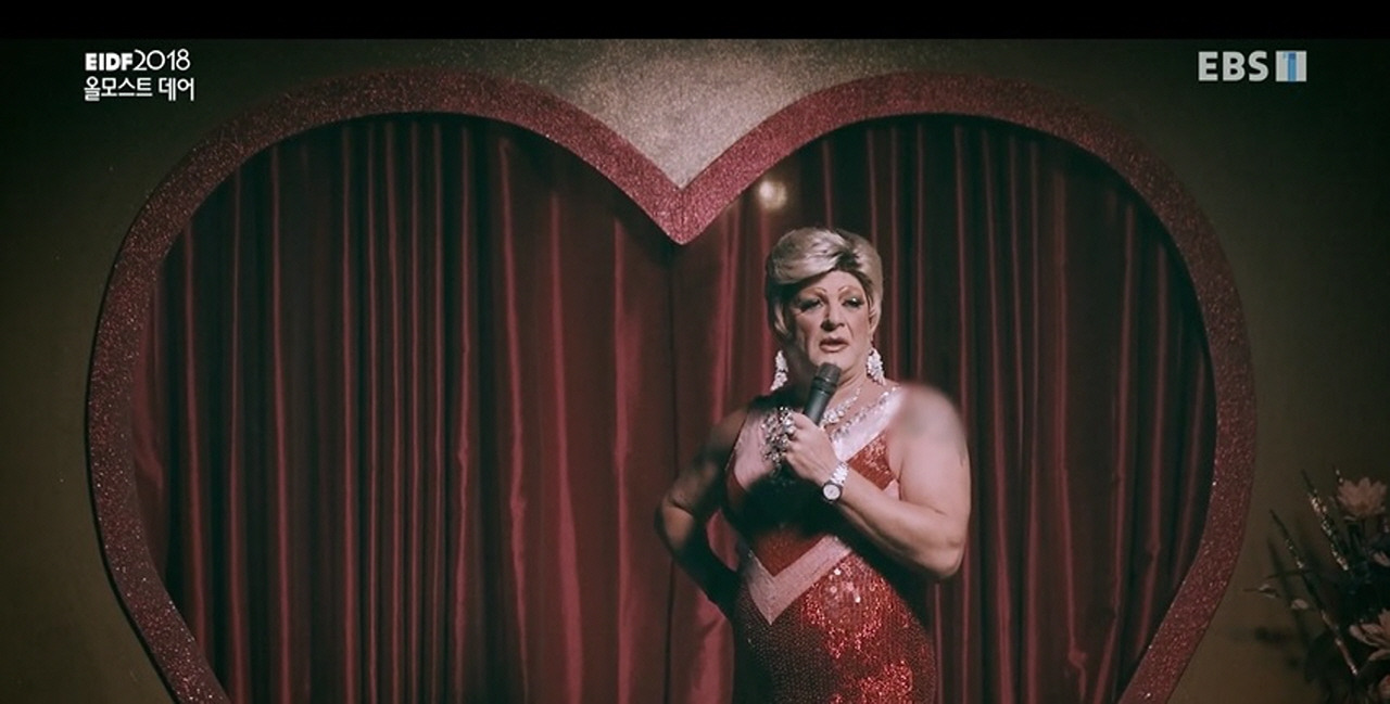 올모스트 데어 3.jpg