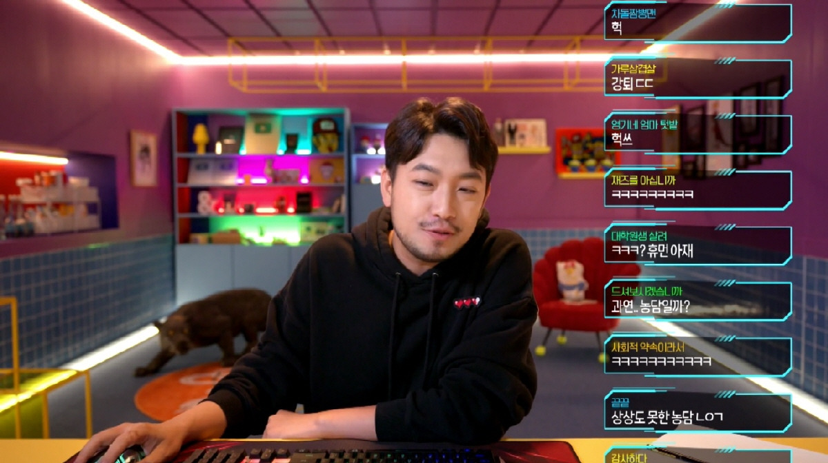 게임에 진심인 편 1.jpg