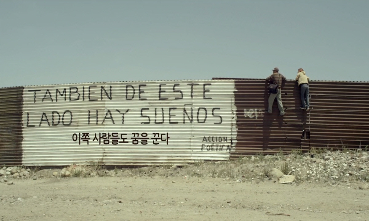국경 너머 1.jpg