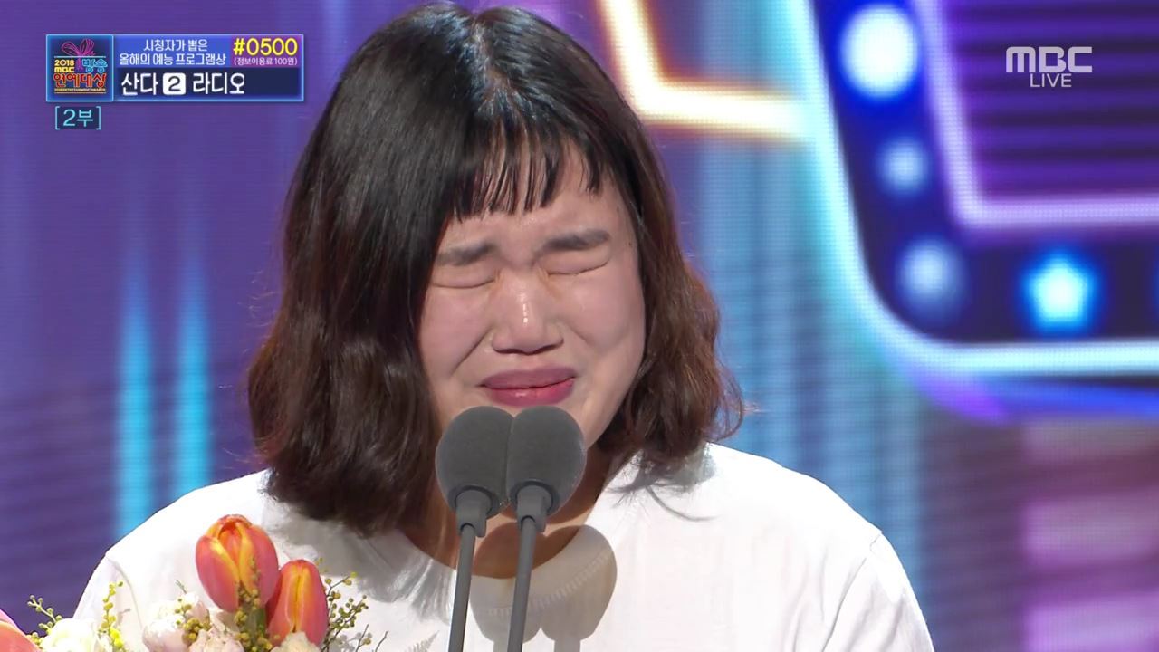 2018 MBC 방송연예대상 2부.E02.181229.720p-NEXT.mp4_001605470.jpg