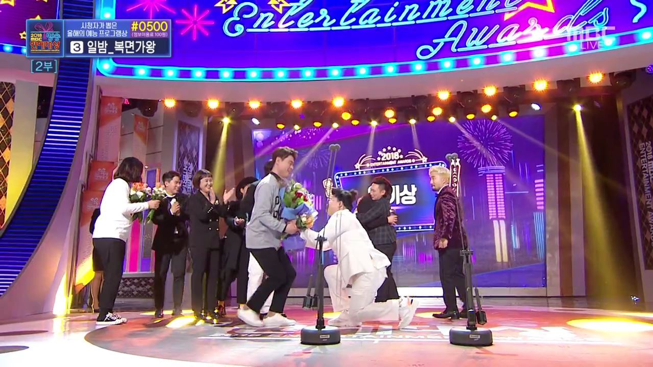 2018 MBC 방송연예대상 2부.E02.181229.720p-NEXT.mp4_001294960.jpg
