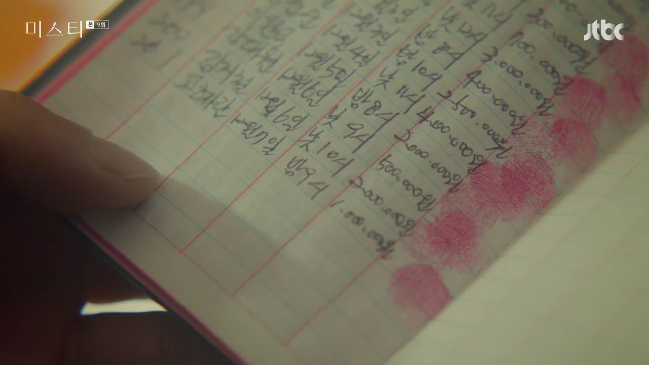 [JTBC] 미스티.E09.180302.720p-NEXT.mp4_003849925.jpg