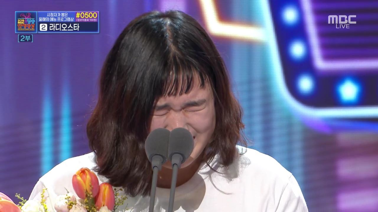 2018 MBC 방송연예대상 2부.E02.181229.720p-NEXT.mp4_001606605.jpg