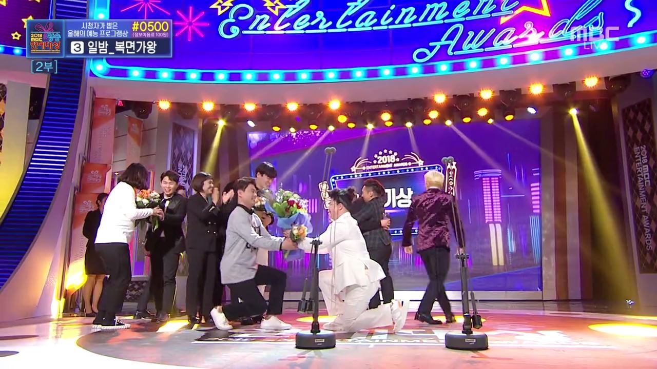 2018 MBC 방송연예대상 2부.E02.181229.720p-NEXT.mp4_001294026.jpg