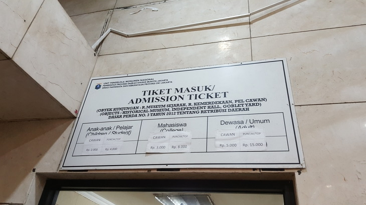 모나스 요금표.jpg