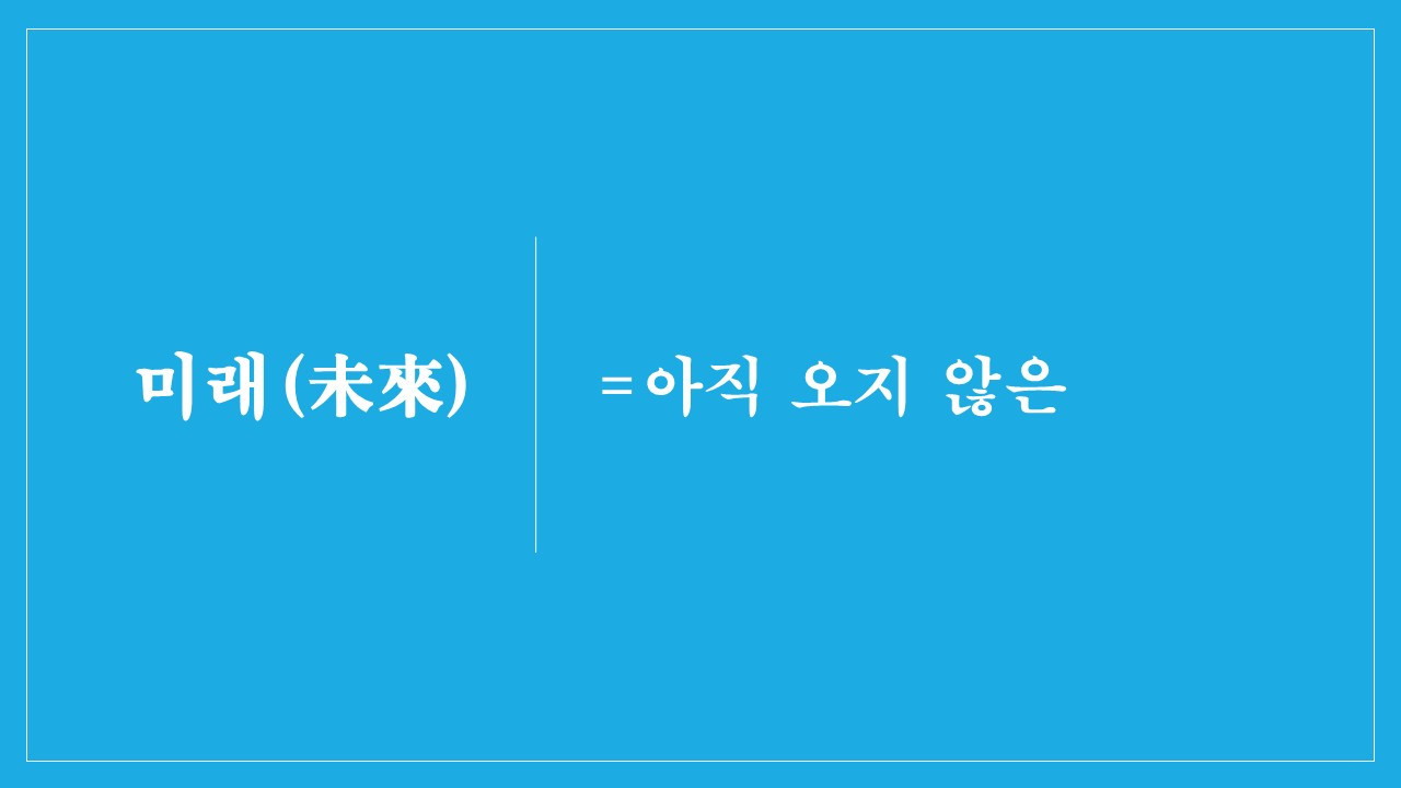 (211110) 기후위기와 교육의 생태적 전환_윤상혁_최종_3.jpg