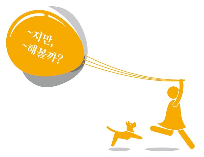 퇴사고민 이직고민.jpg