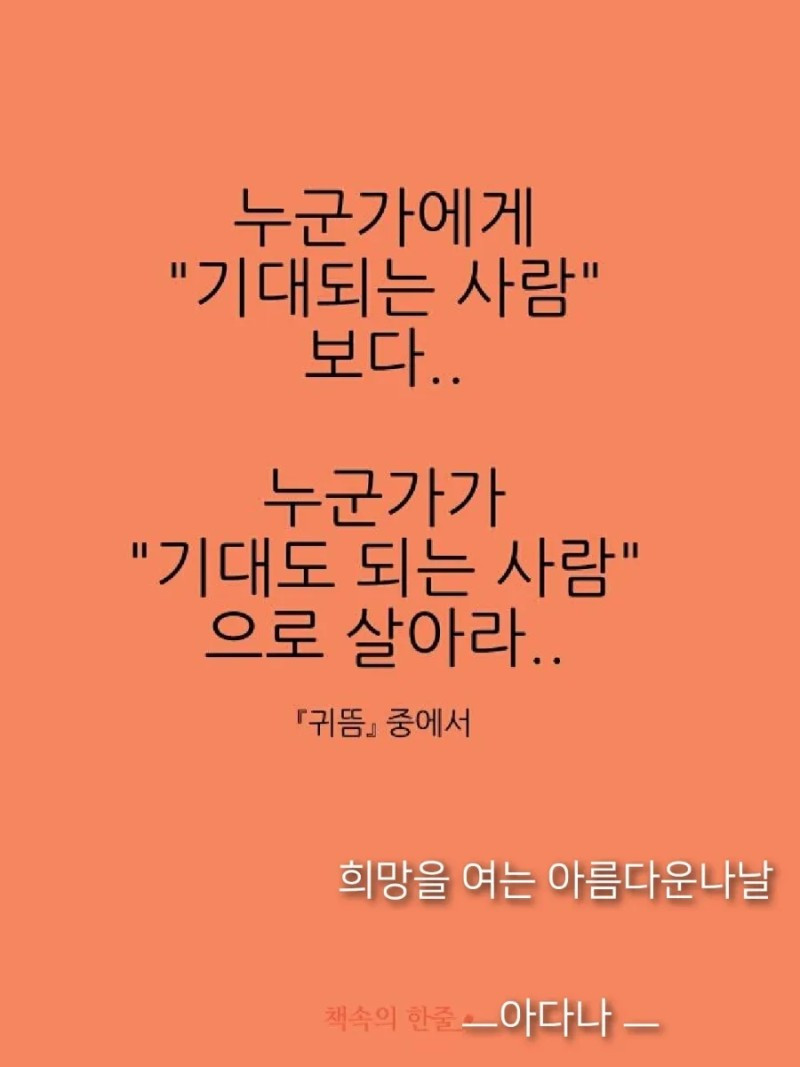 누군가 기대도.jpg