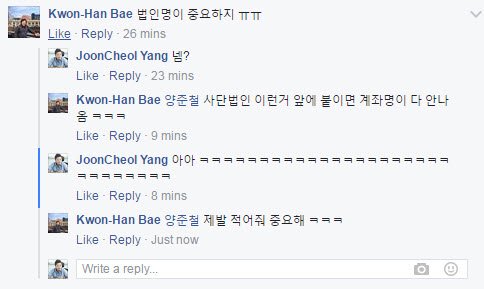 2016-08-18 오후 6-23-42.jpg