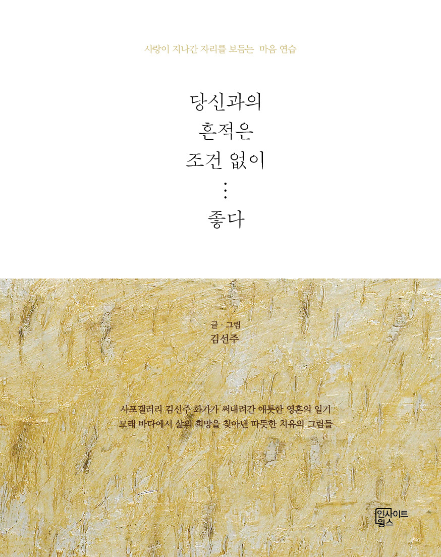 표지 시안2-03.jpg