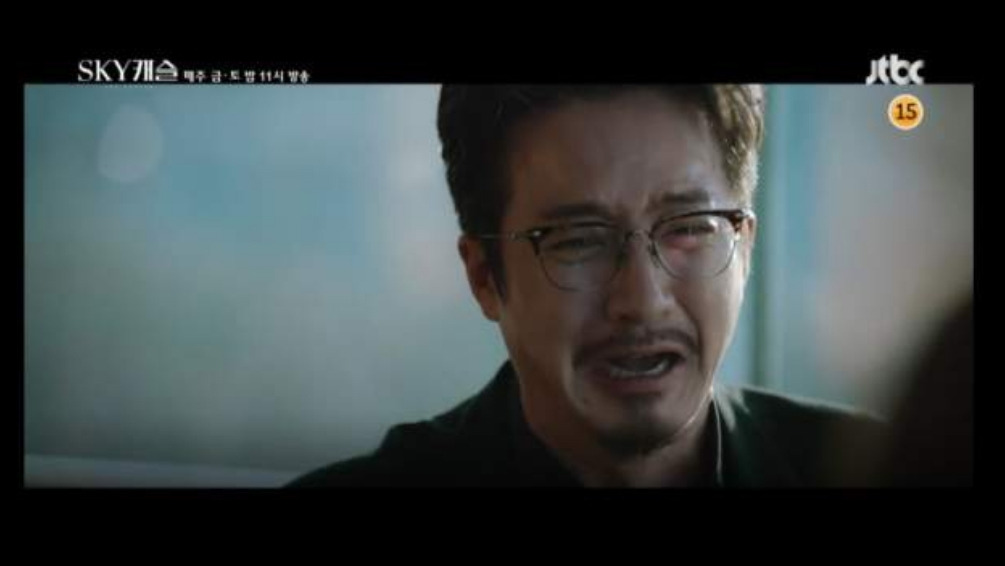 스카이캐슬 강준상 영글음.jpg