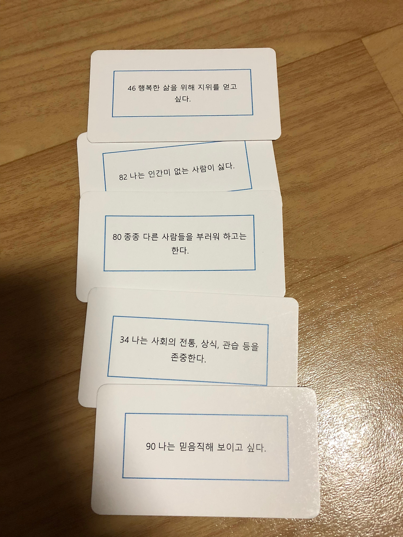 싫은 리더 성격.jpg