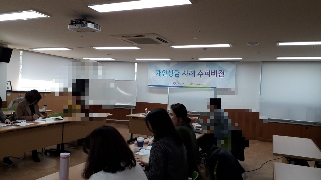 공개사례수퍼비전1.jpg