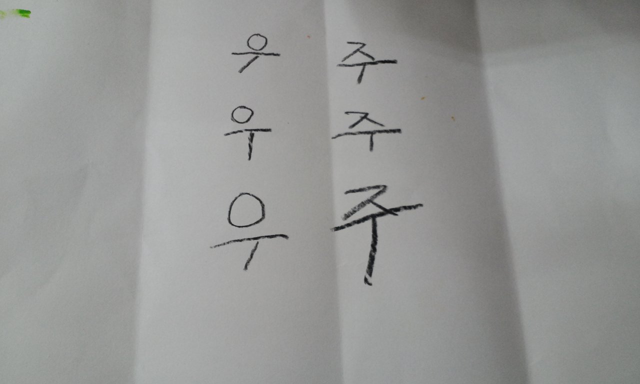 20160730_101711 (1).jpg