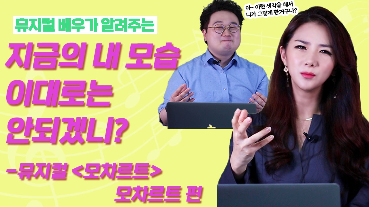 손박모차르트_모차르트편_업대지 1 복사.jpg