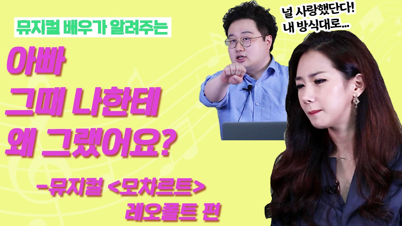 손박모차르트_레오풀트편_6대지 1 복사.jpg