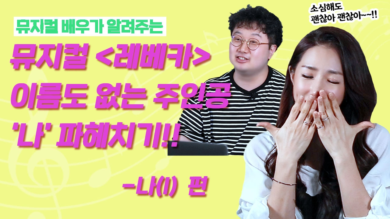 손박레베카 레베카2편대지 1 복사.jpg