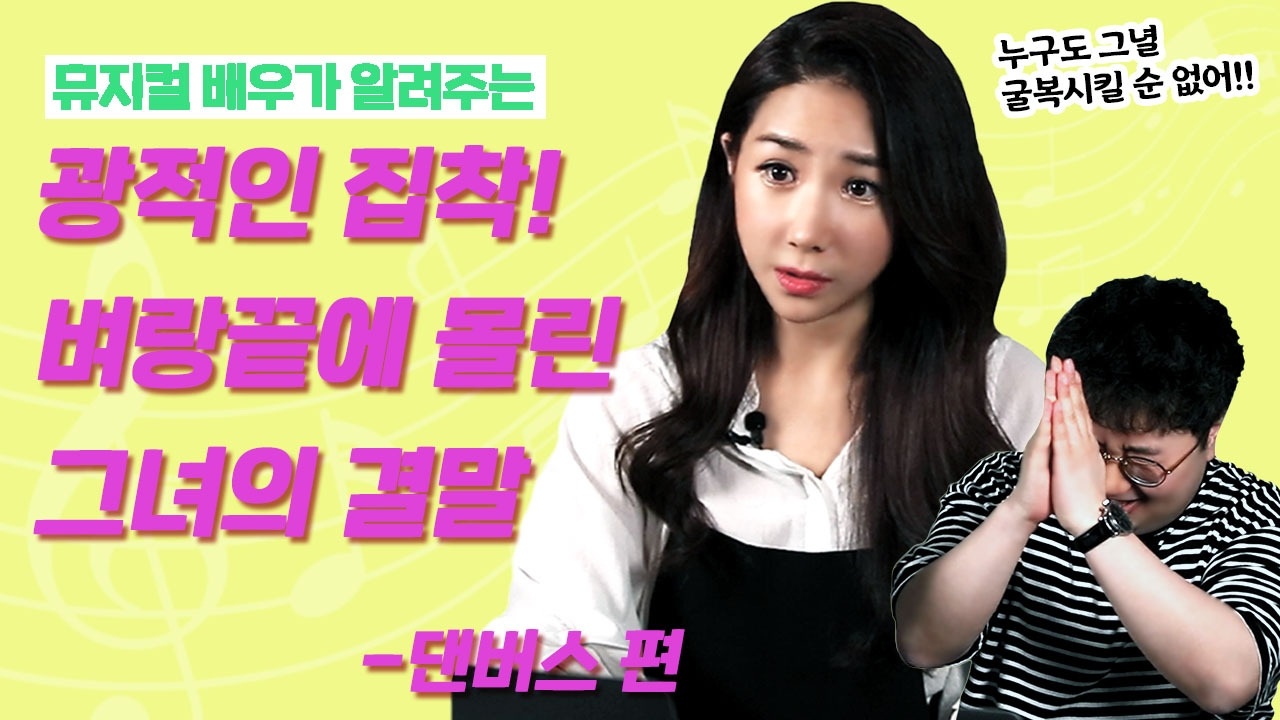 손박레베카_댄버스_업로드대지 1 복사.jpg