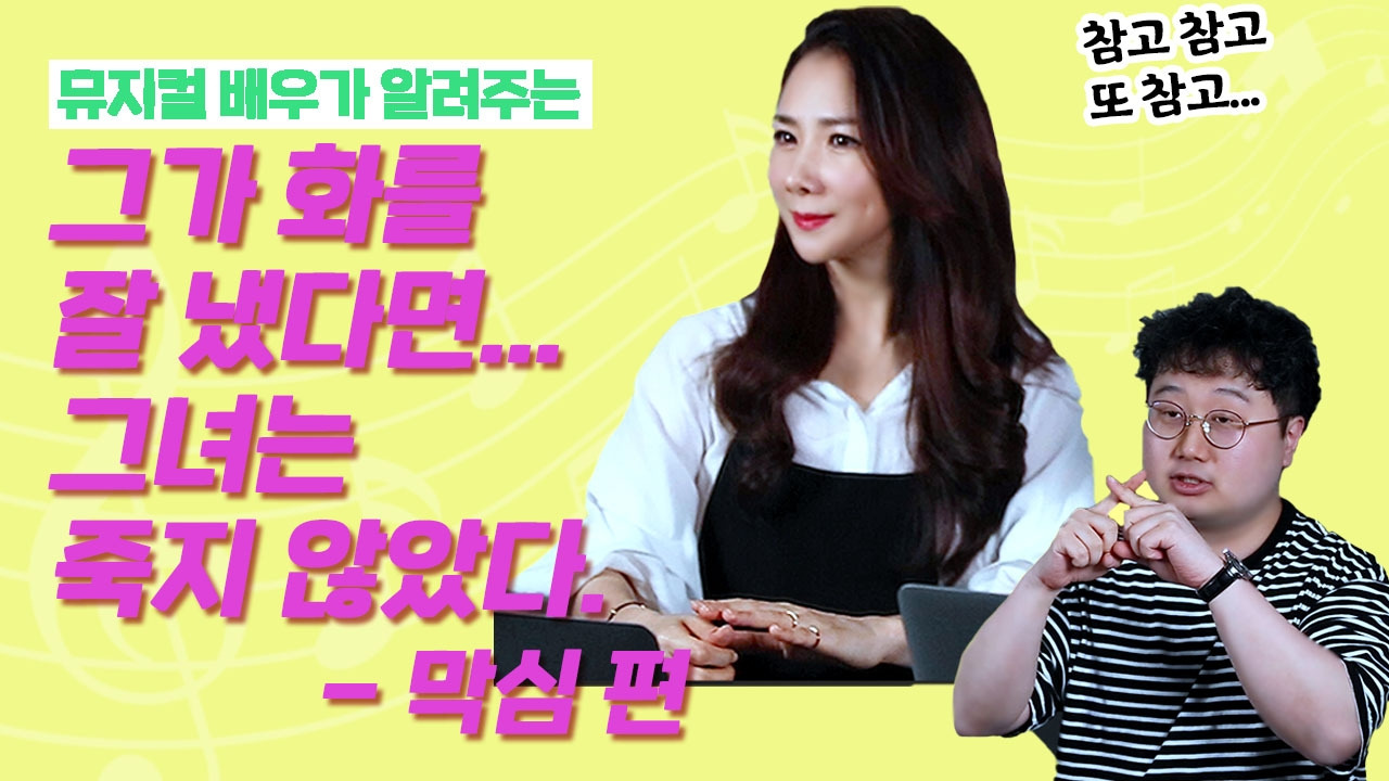 손박레베카_막심편3대지 1 복사.jpg