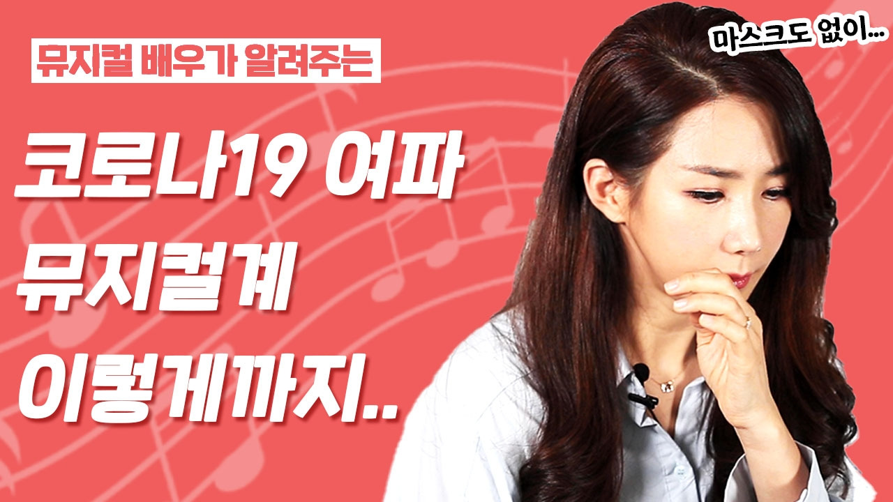 소연알이 코로나썸네일대지 1 복사.jpg