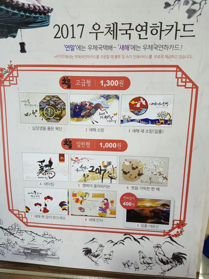 연하카드.jpg