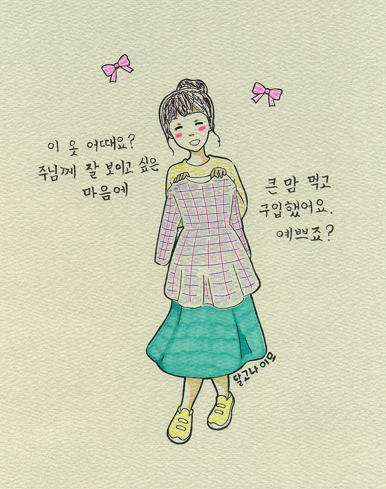 스캔0009 복사.jpg