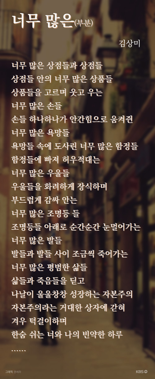 자보주의 시2.jpg