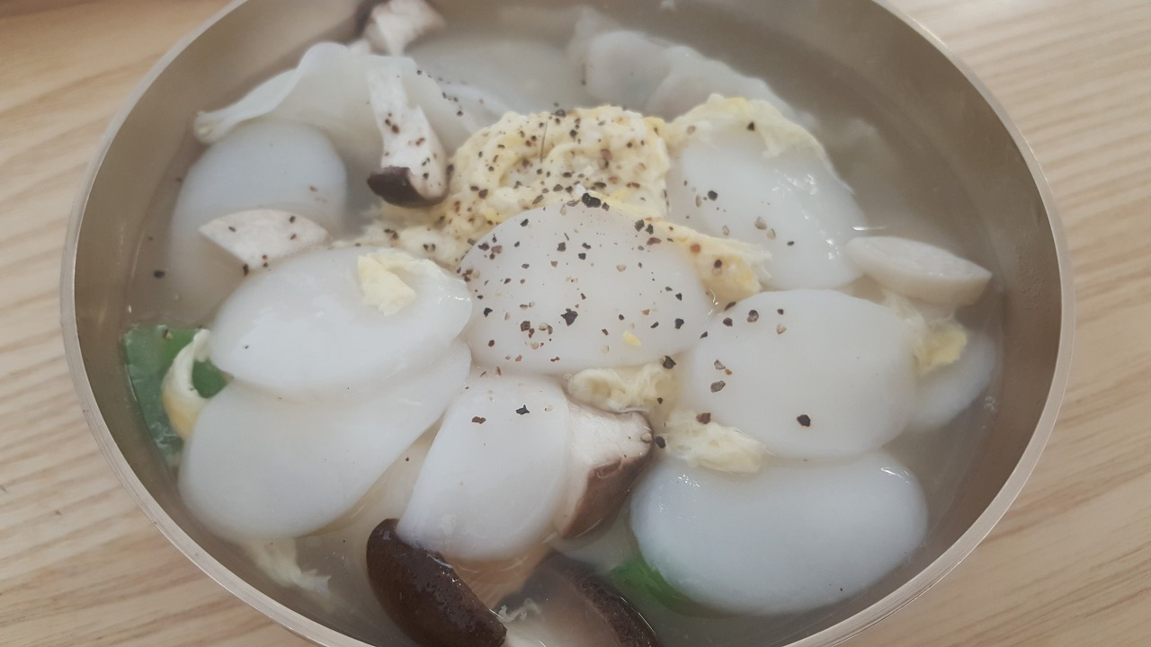 298. 새해떡국.jpg