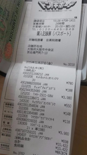 2015-12-11 11.42.04.jpg