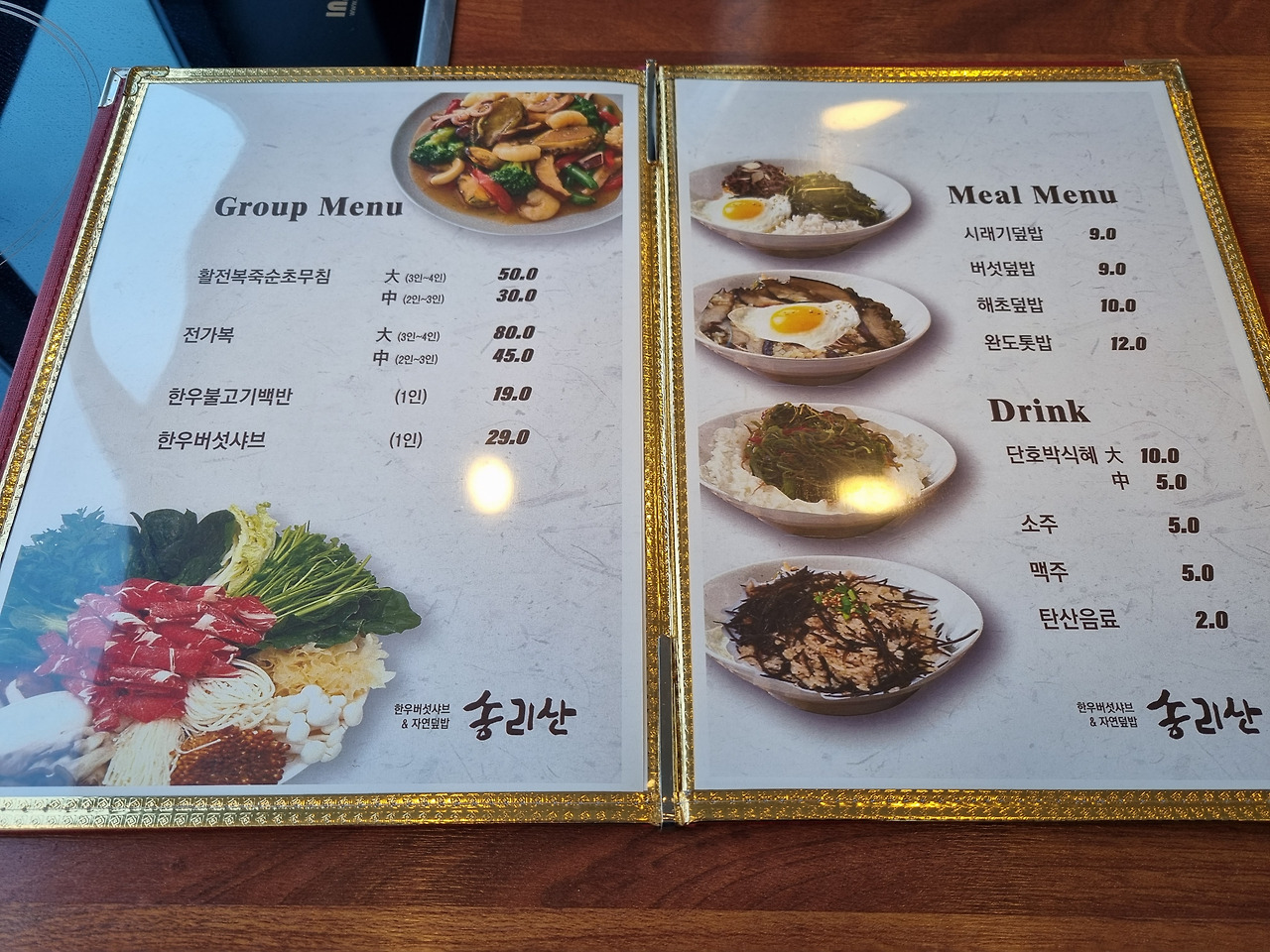 20231106_120907 - 복사본.jpg