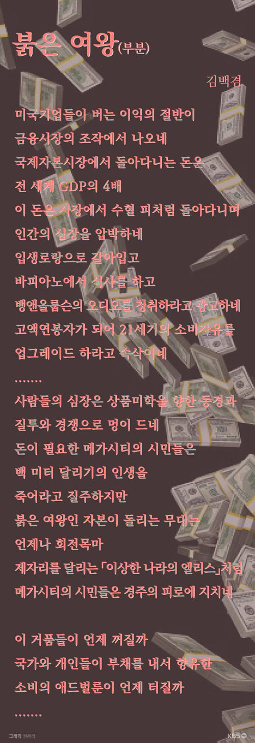 자본주의 시1.jpg