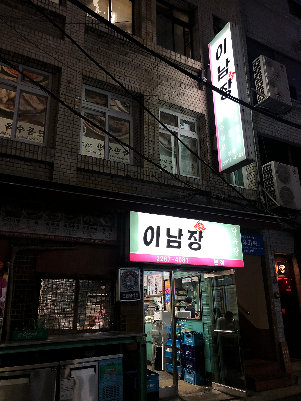 2019-09-23 18.39.45.jpg