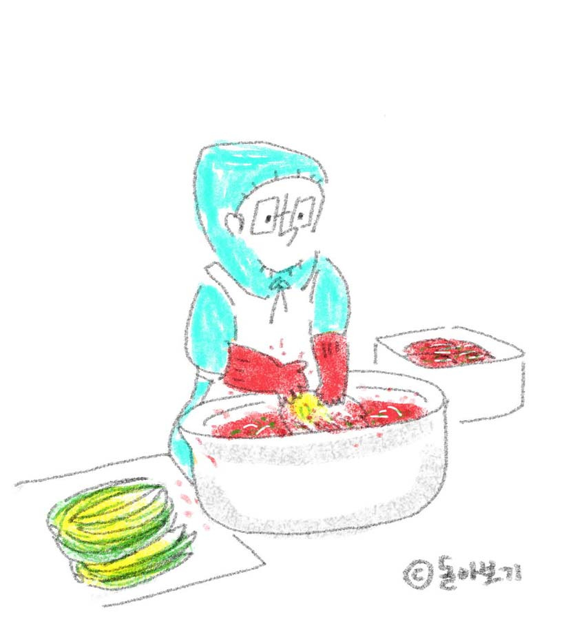 김장.jpg
