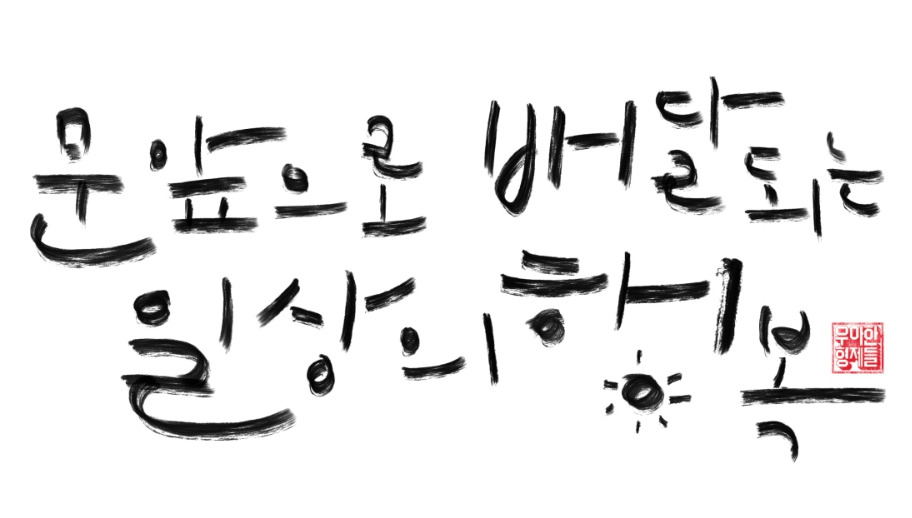 서비스비전 3.0.jpg