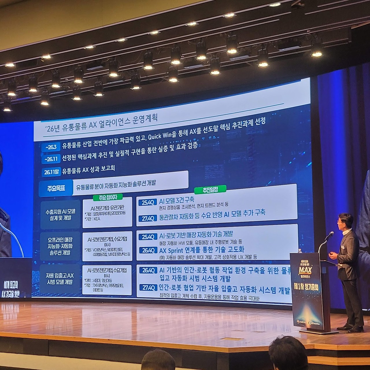 AeTgsv7PiClkHa2aTzGUOA_MjyA