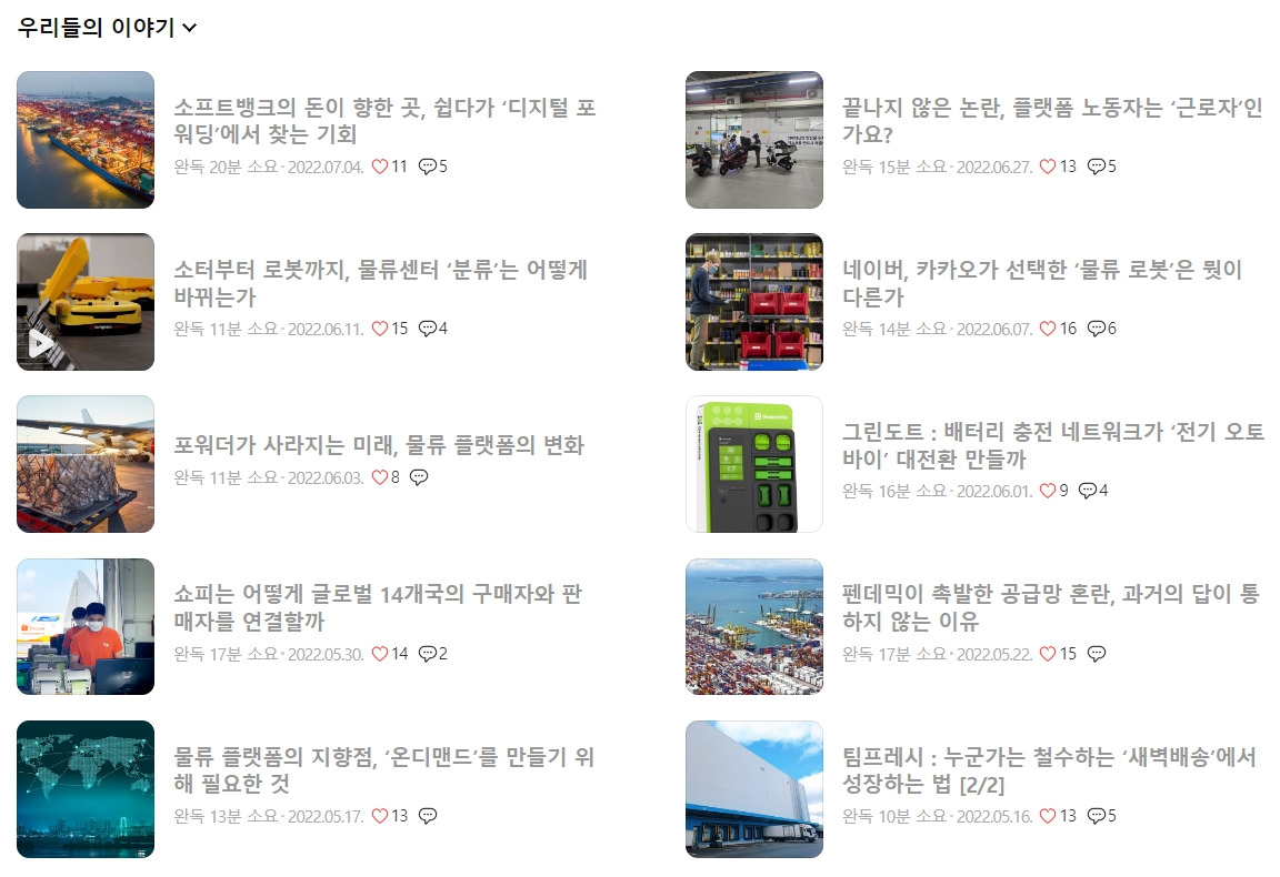 우리들의 이야기1.jpg