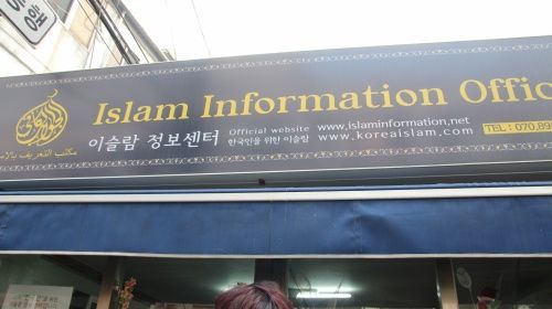 이슬람.jpg