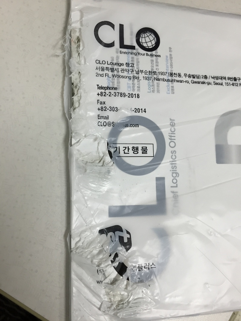 CLO 잡지파손.jpg