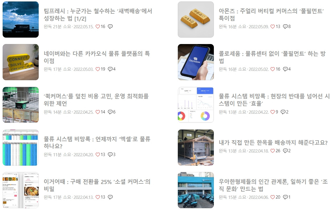 우리들의 이야기2.jpg