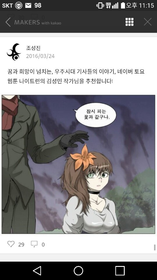 나이트런.jpg