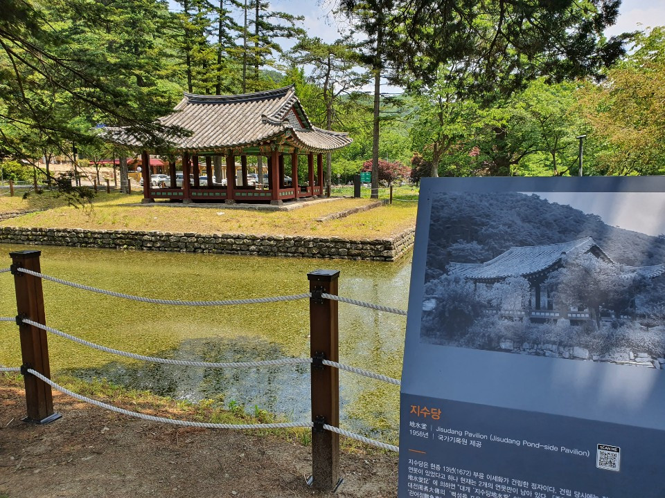 지수당.jpg