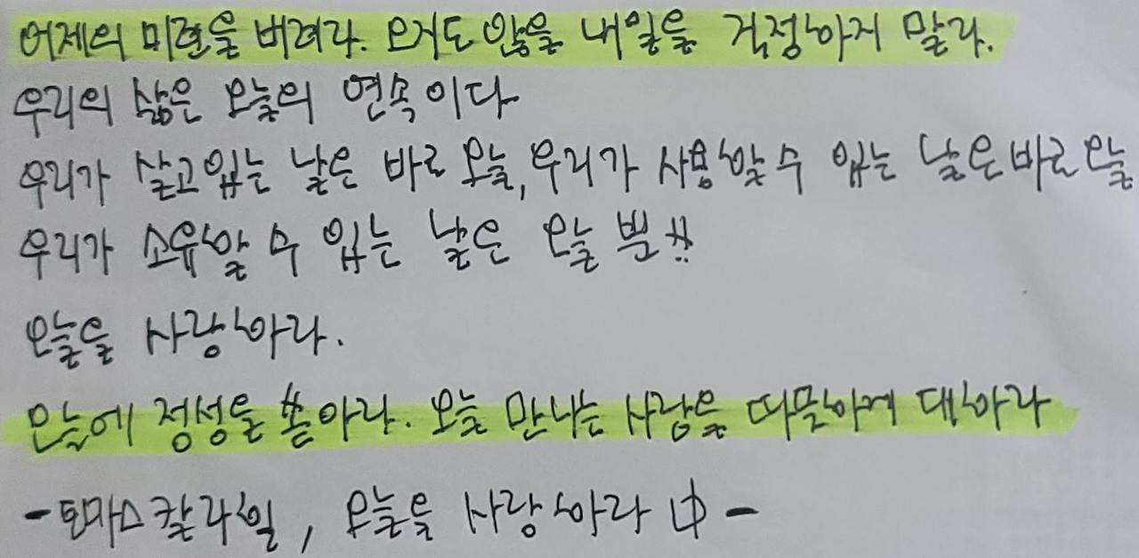 KakaoTalk_20240120_110709036.jpg