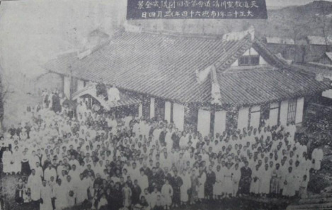 평안도선천교구(1923.3.4).jpg