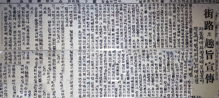 1922어린이의날.jpg