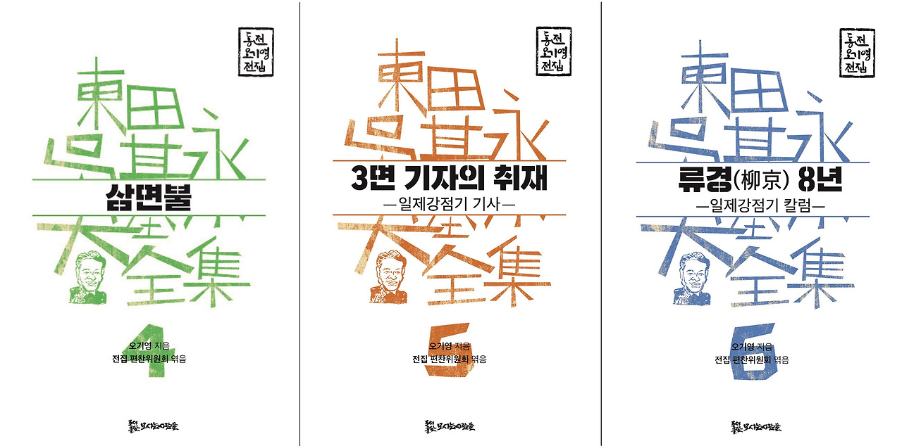 small_사슬이 풀린 뒤2.jpg