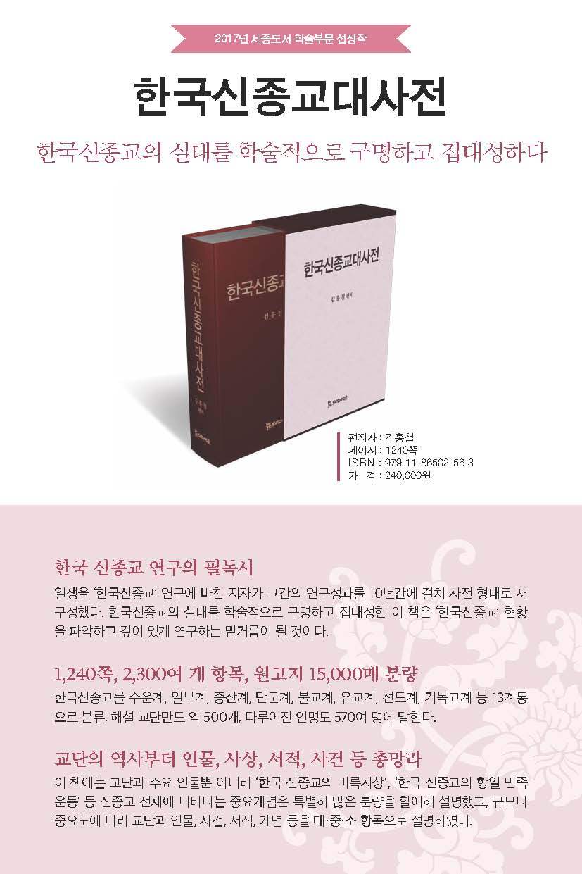 모들통문 10호_페이지_32.jpg