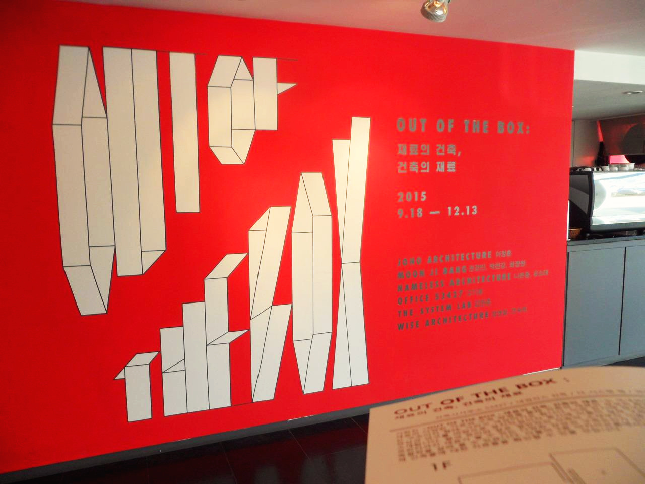 금호 미술관 1.jpg