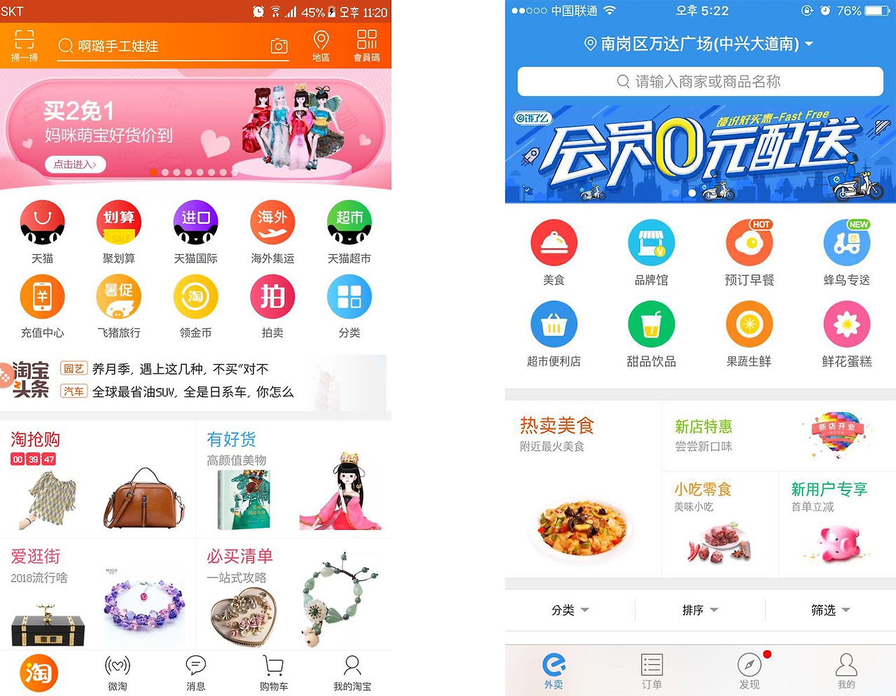 DgTVN5SUEAA18Fj 사본.jpg